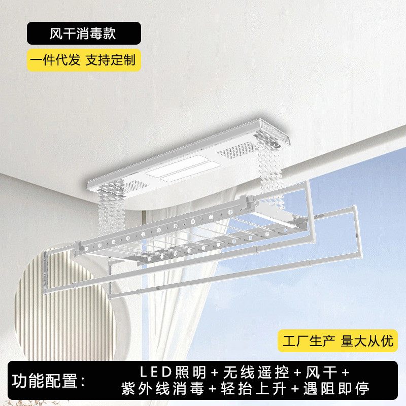 智能遥控电动晾衣架升降晾晒加密双灯声控伸缩升降家用阳台晾晒杆