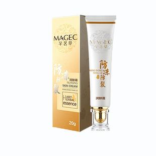 芊茗草冻康宝润肤霜秋冬防冻防裂手足修护霜滋润保湿冻疮膏7580