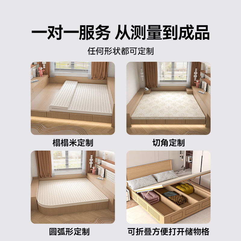 软垫乳胶床垫1.8m床家用天然橡胶泰国全友学生单人宿舍专用榻新款