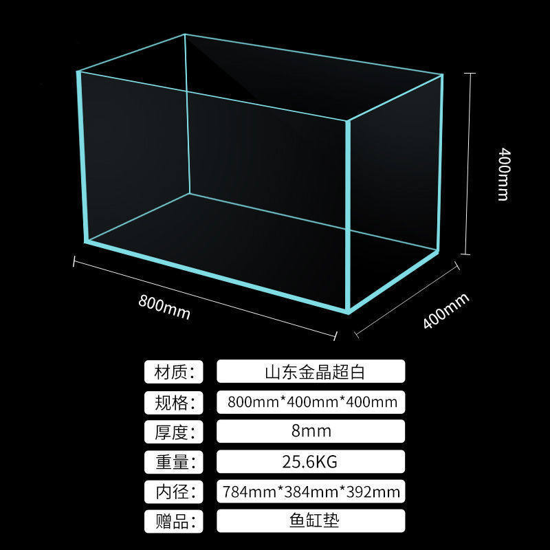 金晶超白鱼缸晶白大型中型小型水族箱乌龟缸长方形正方形客厅造景