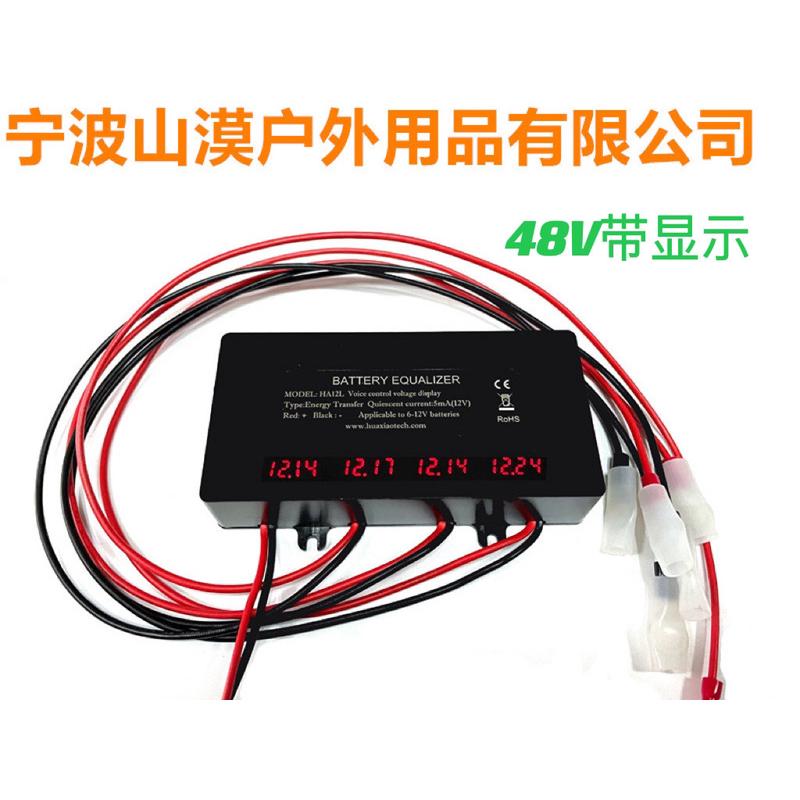带显示均衡器48V 4S电池均衡器 蓄电瓶平衡 Battery Equalizer