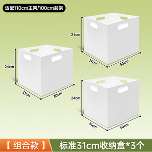 书架置物架整理防尘厨房宿舍盒子 家用配套收纳盒杂物收纳筐抽屉式