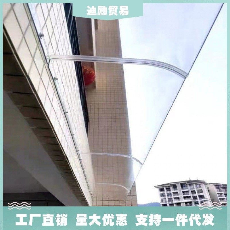 雨棚板透明无支架隐形雨蓬窗台阳台窗户雨搭门口屋檐档雨玻璃,机械设备,其他机械设备,淘宝优惠券,粉丝福利购,淘宝优惠卷