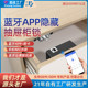 免开孔抽屉锁app蓝牙隐形柜锁通通更衣柜储物柜锁tuya电子智能锁