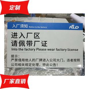 订制厂区科室牌工业园门牌会议室标识牌间水洗指示牌出入口标牌