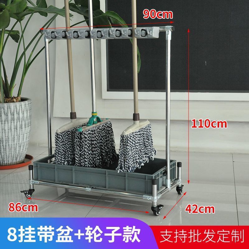 不锈钢拖把架可移动拖把扫把挂架免打孔墩布挂架落地式阳台沥水架