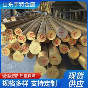 厂家加工易车削黄铜六角圆柱铜棍铜棒圆棒棒薄壁空心黄铜管