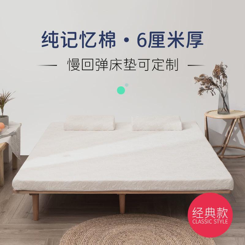 tuf4子床垫软垫家用学生宿舍单人垫褥记忆棉榻榻米海绵被租房