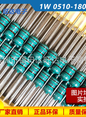 0510色环电感100/150/180/220/270/330/390UH1W直插色码绕线电感