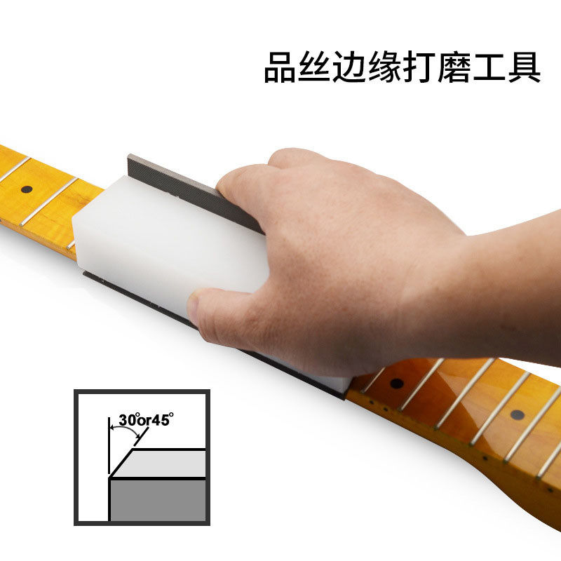 指板品丝打磨锉电贝斯民谣边缘倒角维修二一双面乐器工具