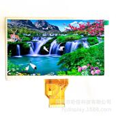 10.1寸ips液晶屏50p显示屏10.寸tft显示屏1024 600分辨率