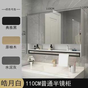 多层实木置物架浴室镜柜单独挂墙式卫生间镜箱带智能镜子带灯