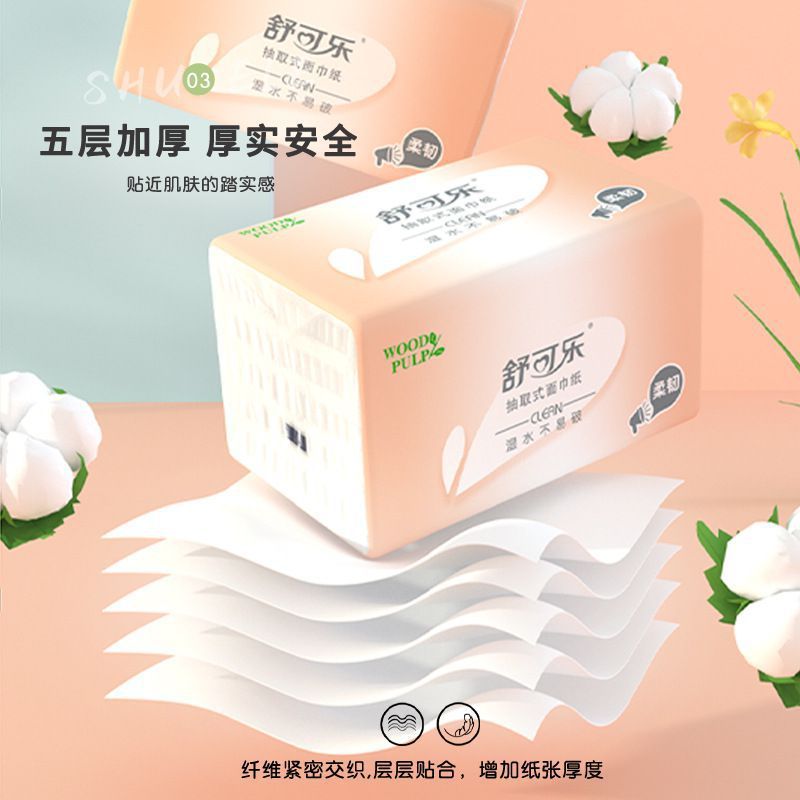 整箱30包抽纸巾大包400张原生木浆批发实惠装餐巾纸家庭装卫生纸