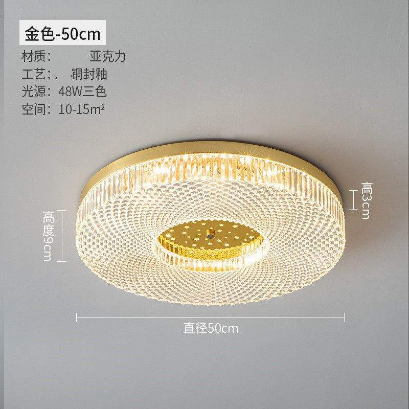 北欧简约超薄全铜房间卧室吸顶灯水晶后现代圆形阳台照明led灯具
