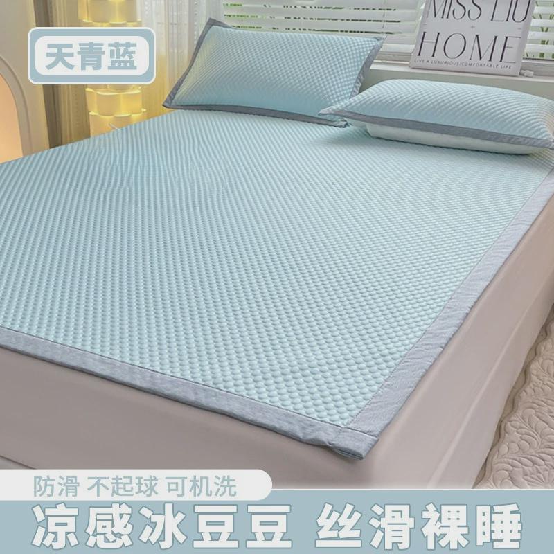 凉感冰凉用夏凉枕套冰丝单件凉席的床单冰丝席三件套夏季儿童夏天