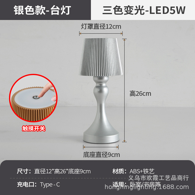 创意条纹台灯桌灯充电床头灯餐厅酒吧氛围复古户外露营小夜灯