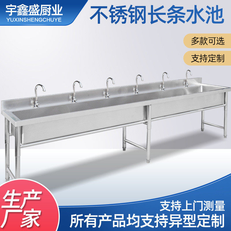 不锈钢长条水槽 商用不锈钢长条水槽水池洗手池食堂洗刷池洗碗池,家装主材,水槽套餐,淘宝优惠券,粉丝福利购,淘宝优惠卷