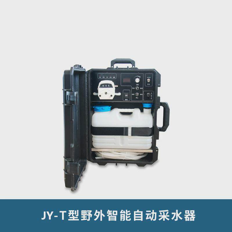 水质自动小时工48采样器作支持车载供电