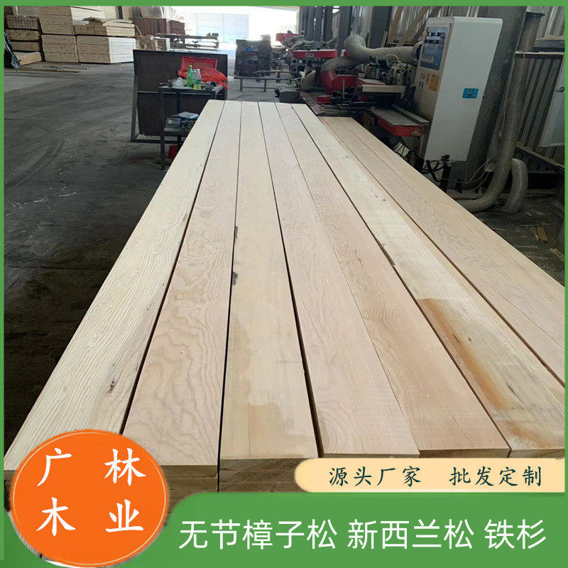 厂家樟子松烘干木板沙发木方无相框造型木条樟子松单双条结板,基础建材,原木板/实木板,淘宝优惠券,粉丝福利购,淘宝优惠卷