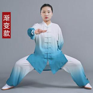 武术2024太极服女款新款男款八段锦太极拳练功服中国风高端表演服
