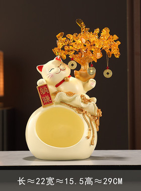 钥匙收纳招财猫摆件入户玄关鞋柜客厅家居装饰乔迁新居搬家礼品