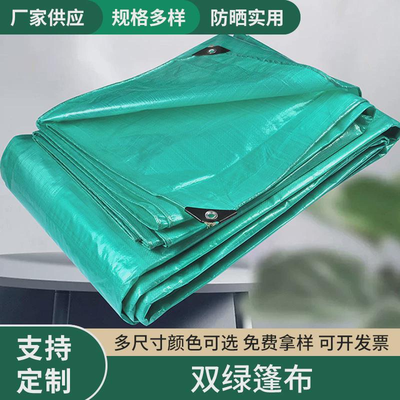 PE料编织双层篷布透明绿防雨布双层包边双绿盖布防水户外篷布加厚