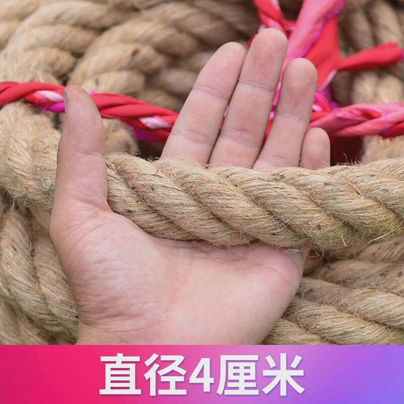 战拔山拔河比赛专用绳拔河绳成人拔河绳子粗麻绳爬绳训练力绳甩绳