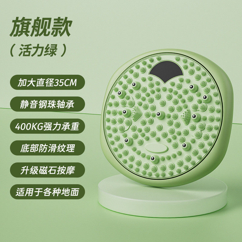 扭腰垫指压板脚踩超慢跑脚趾压板足底按摩垫家用脚底圆形按摩足盘