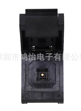 qfn32-0.5(5*5)mm炼双层板烧录座dfn32封装芯片老翻盖测试夹具