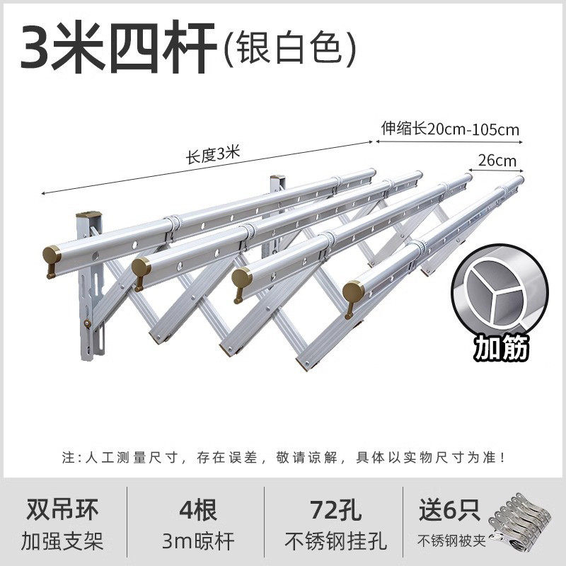外飘伸缩晾衣架铝合金窗子筋挂衣架隐藏式可折叠晾晒架凉衣架外加