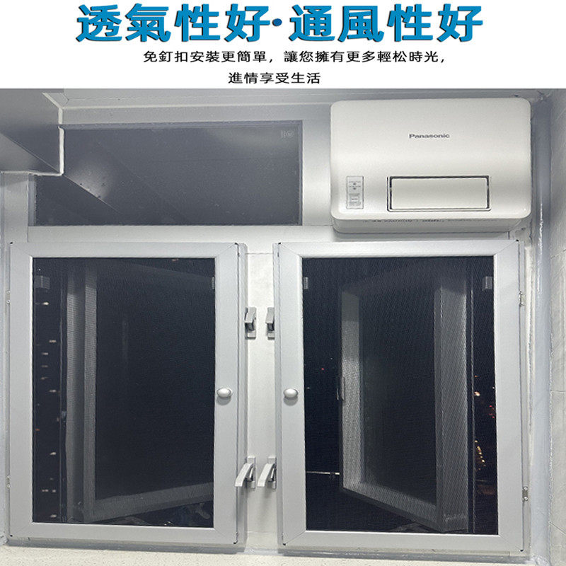 港式蚊网猫网封窗高清高透不锈钢网免钻孔安装防猫抓鼠咬铝框纱窗,居家日用,纱窗/纱门,淘宝优惠券,粉丝福利购,淘宝优惠卷