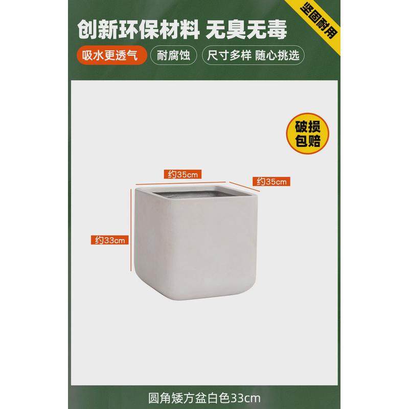 大型水泥花盆白色透气简约现代户外别墅花园客厅绿植水泥盆高级感
