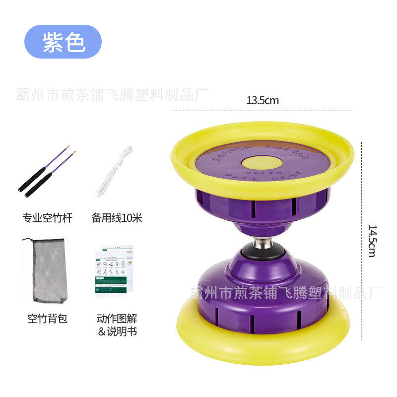 劲铃空竹新手初学3三轴承双头空竹学生儿童防摔护边空竹