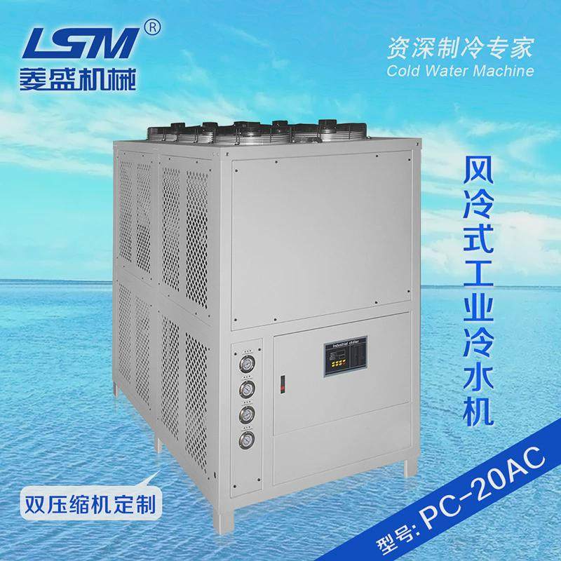 工业冷水机泉州冷水机小型注塑冷却机油冷水冰水机大型低温冷水机,宠物/宠物食品及用品,加热/保温设备,淘宝优惠券,粉丝福利购,淘宝优惠卷