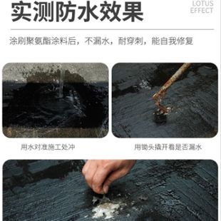 金雨王双组份911裂缝油性房屋顶防水补漏材料聚氨酯防水涂料修补