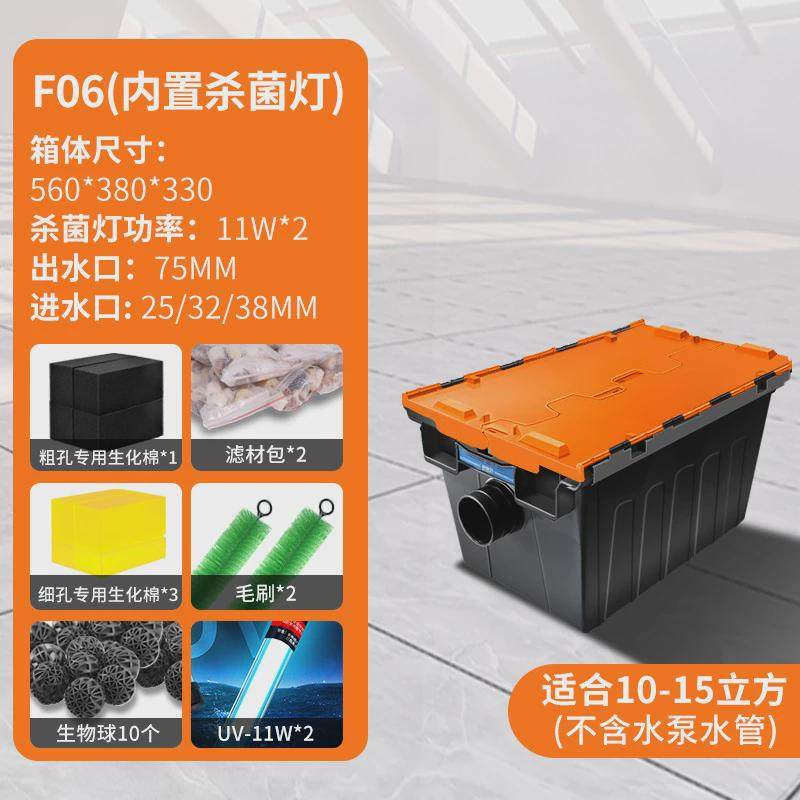 鱼池串联双设备箱水循环过滤系统锦鲤池室外大型家用户外净水过滤,宠物/宠物食品及用品,过滤设备,淘宝优惠券,粉丝福利购,淘宝优惠卷