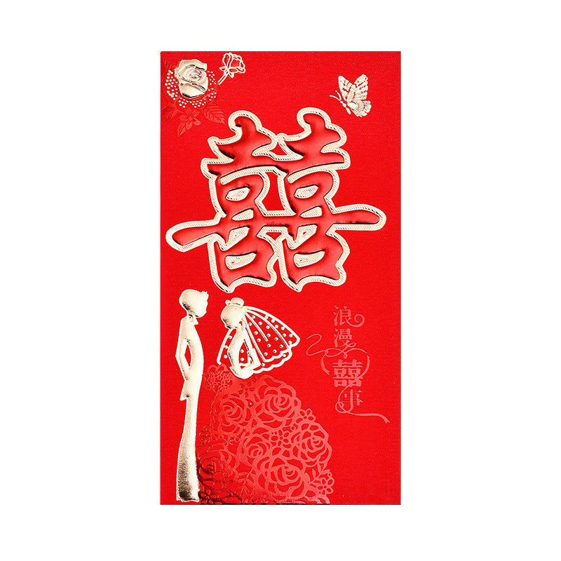 永吉盒装红包批发送礼婚礼塞门利是封硬纸立体烫金个性红包整箱