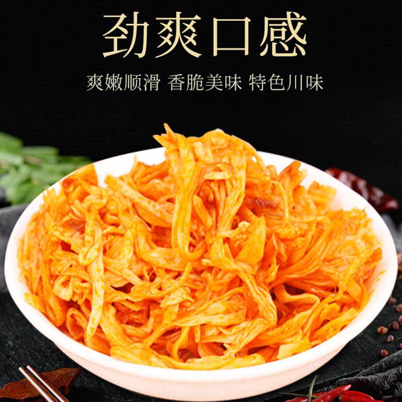 金大州香辣金针菇15g*30袋 散装小包装金大洲即食下饭菜零