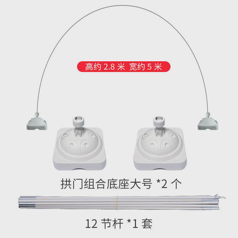 结婚气球拱门支架立柱婚房装饰场景布置开业婚庆用品生日婚礼花门