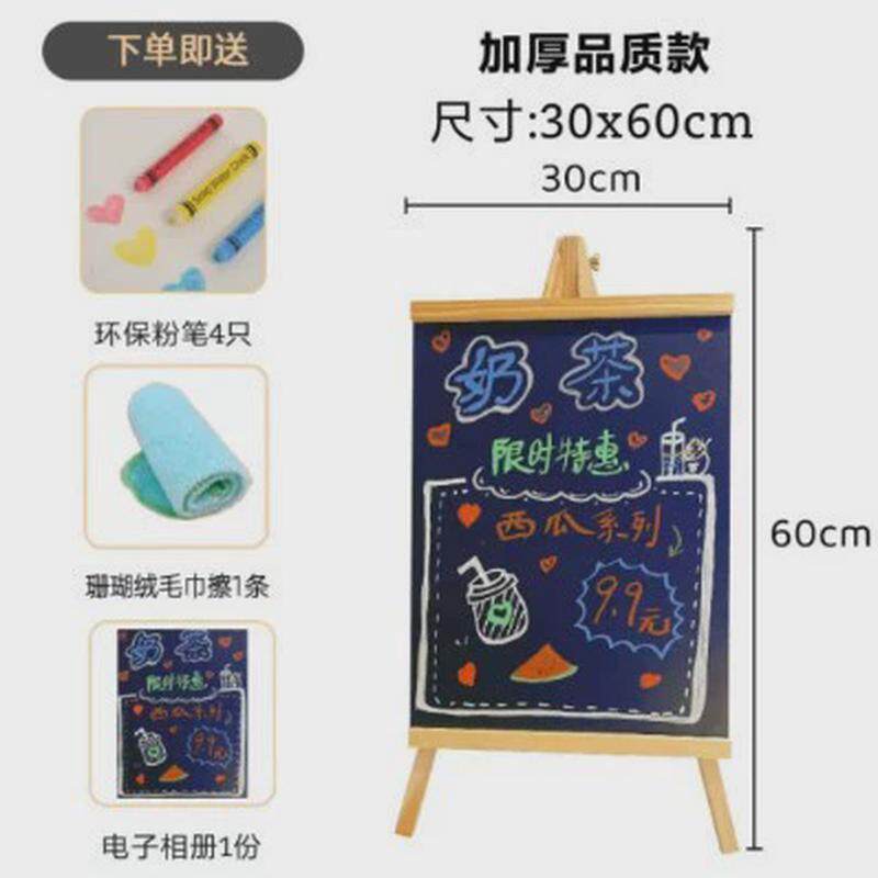 摆摊可擦写小黑板桌面亮灯吧台创意广告可移动展示手绘摆摊黑板