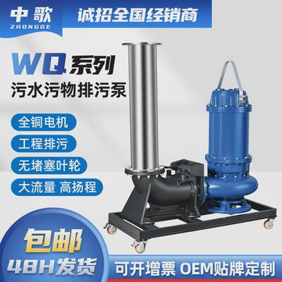 大型污水泵潜污泥浆三相55KW排污380V工程4级电机耦合提升潜水泵