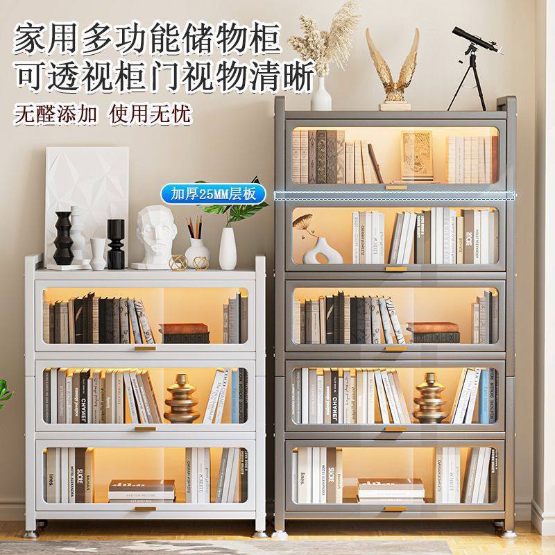 用钢制书柜带门防尘储物柜儿童多层落地铁艺书架客厅收纳置物架,农机/农具/农膜,播种栽苗器/地膜机,淘宝优惠券,粉丝福利购,淘宝优惠卷