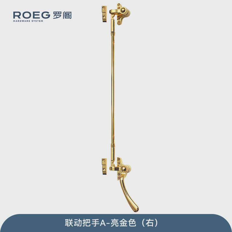 老连动五金配件锌合金复古窗户把手钢窗老式钢窗配件风撑执手