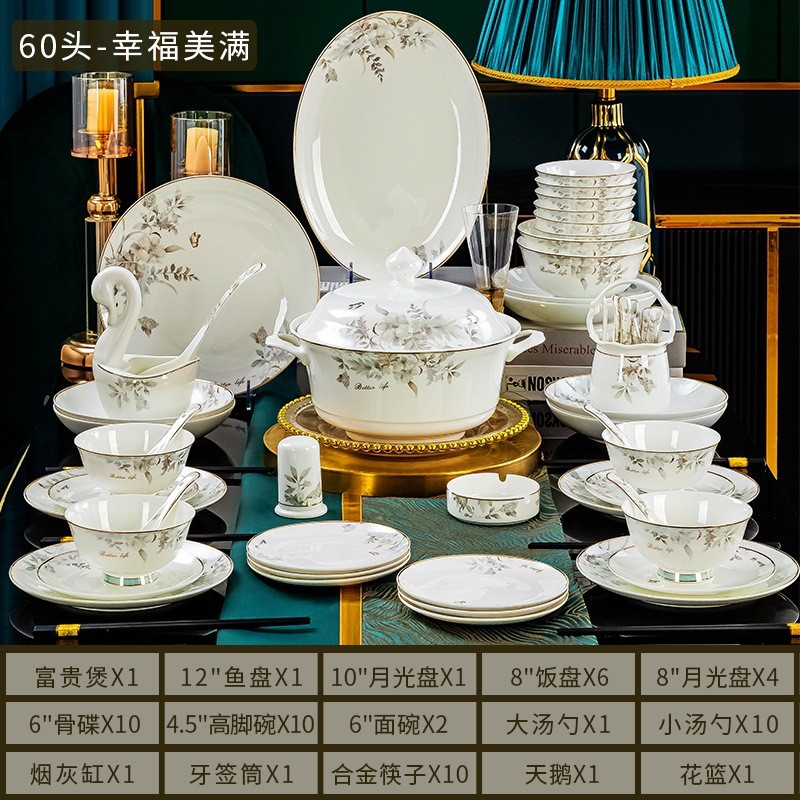 景德镇陶瓷餐具欧式碗盘餐碟套装家用骨瓷礼品批发新伴手礼骨瓷碗