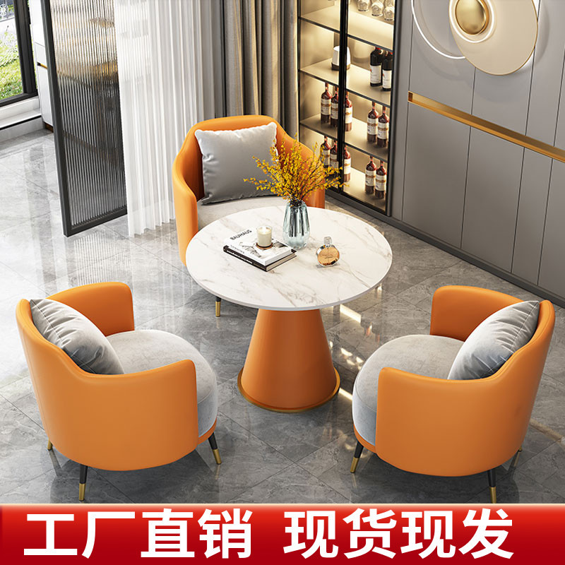 简约轻奢沙发茶几组合休闲批发接待酒店美容院售楼处洽谈桌椅