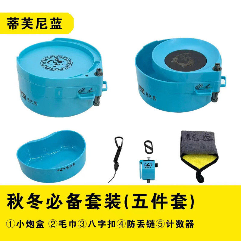 散炮饵料江龙小炮饵盒冬钓磁吸拉饵盆五件套带计数器黑坑竞技龙盆