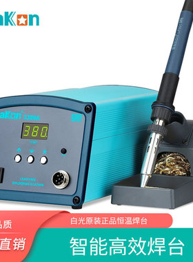 白光BK2000A高频焊台3300A大功率数显洛铁BK1000工业级调温电烙铁