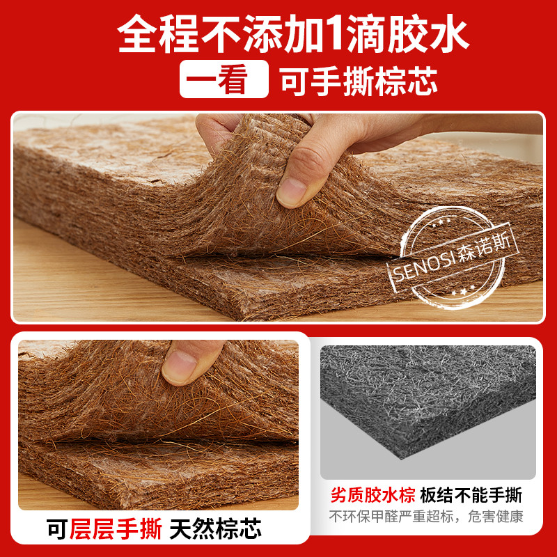 天然椰棕床垫棕垫薄款1.5米1.8m儿童护脊椎家用折叠垫子棕榈硬垫