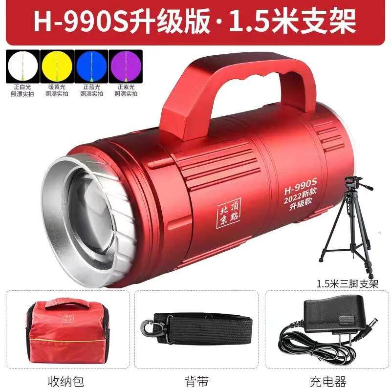 北京顶点H990S诱鱼灯夜光灯大功率蓝光夜钓镭射炮钓鱼灯四光源LED