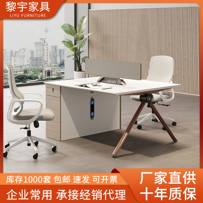 职员桌办公桌椅组合简约现代办公室屏风4/6双人员工位电脑桌卡座